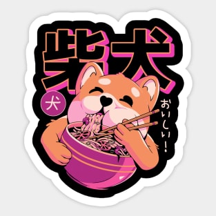 Shiba Noodles Sticker